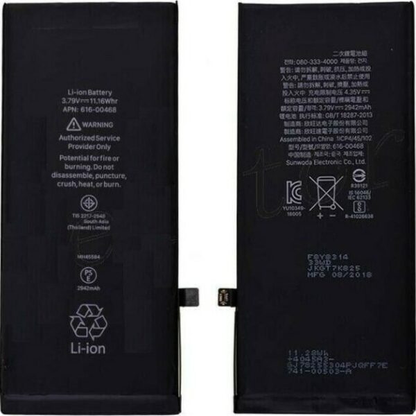 Συμβατή Μπαταρία για Apple iPhone XR (616-00471)